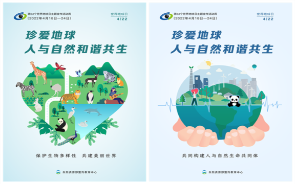微信图片_20220424091735_副本.png